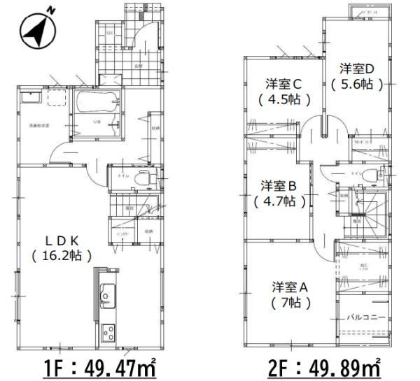 白木原４（白木原駅） 4498万円