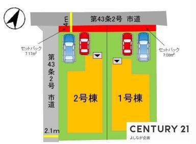 白木原４（白木原駅） 4498万円