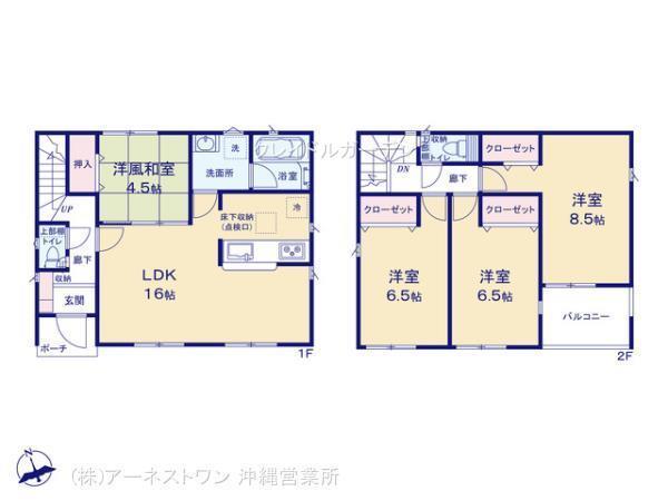 字登川 3280万円