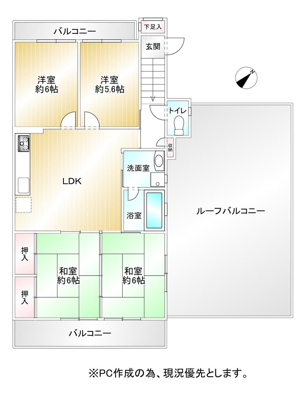 エメラルドマンション箱崎Ⅴ