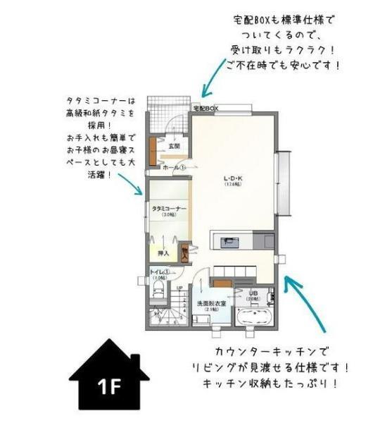 大字松岡（中判田駅） 3430万円