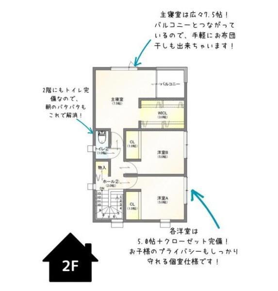 大字松岡（中判田駅） 3430万円