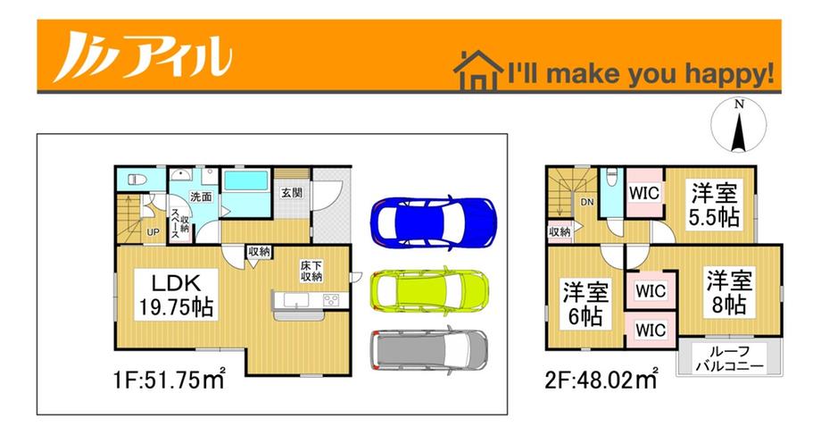 南ケ丘１（水城駅） 3580万円