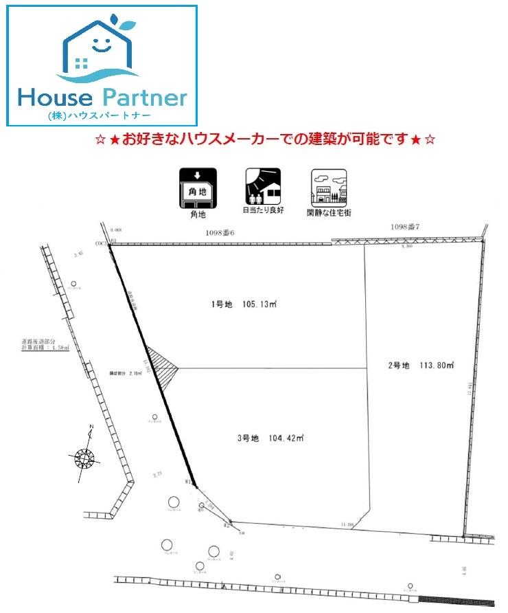 乙金東１（春日原駅） 1890万円～2190万円