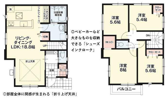 筒井２（春日原駅） 4798万円