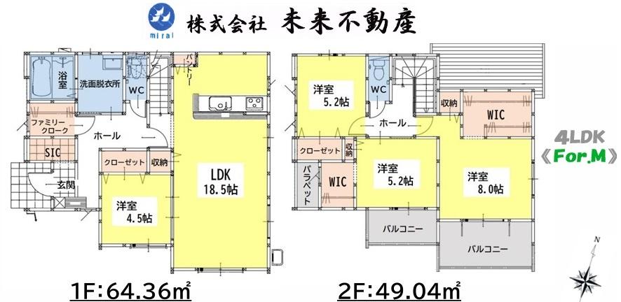 日吉台３（水巻駅） 2998万円