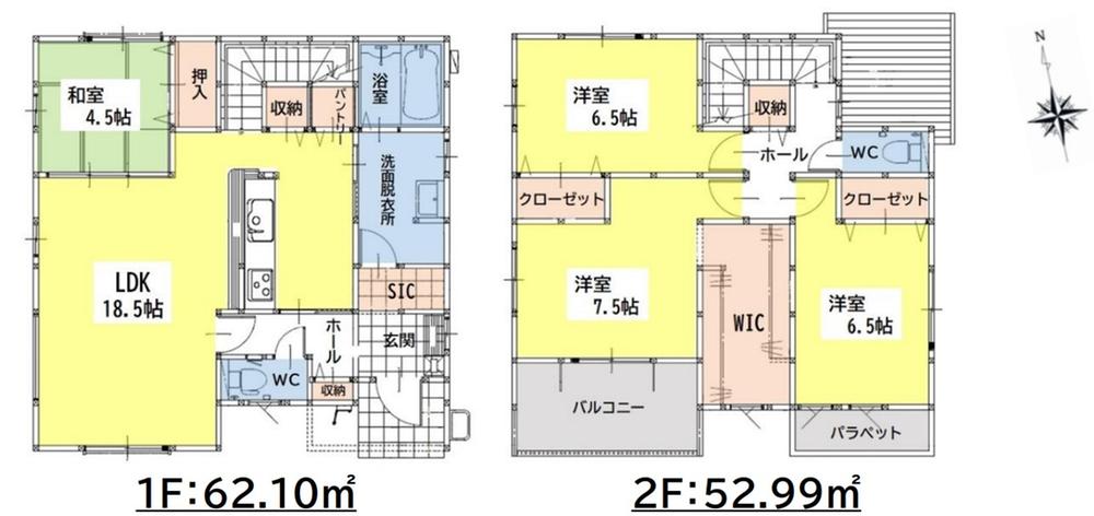 Bloom 若松区鴨生田４丁目