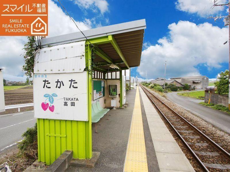 朝園（高田駅） 2199万円