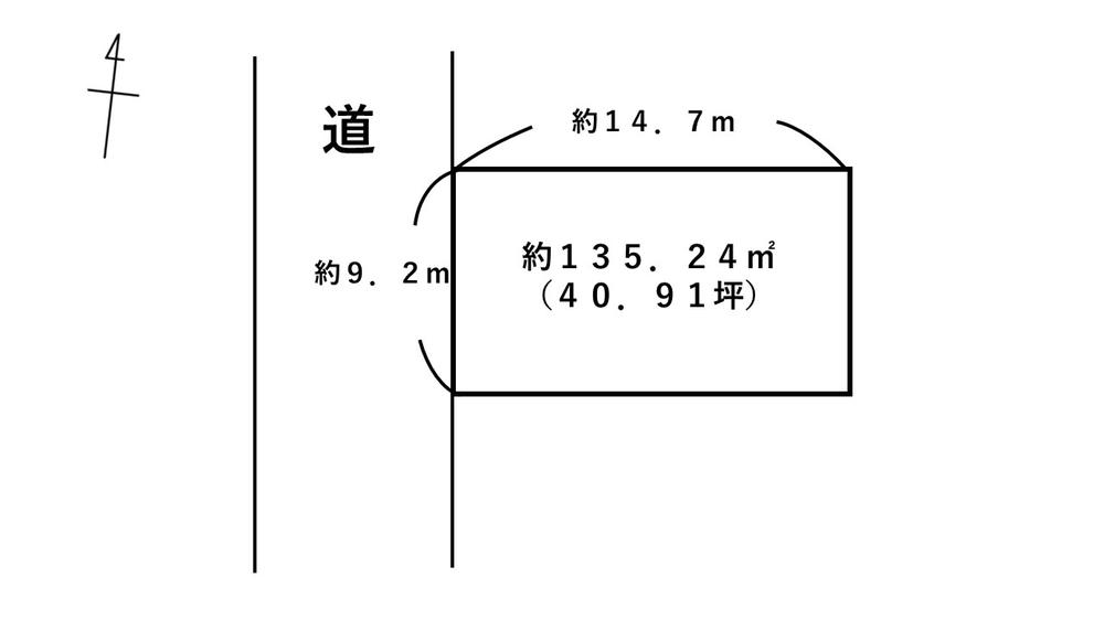 井堀３（九州工大前駅） 1550万円