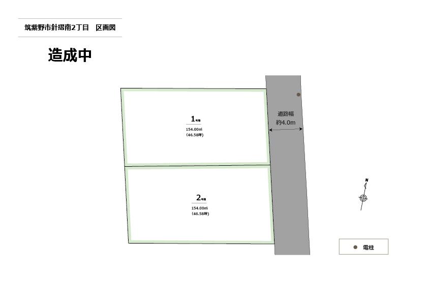 【D&H分譲地】筑紫野市針摺南