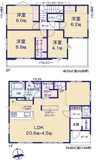 西福間２（福間駅） 4190万円