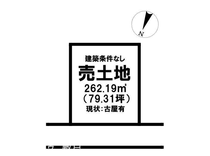 富士見が丘東３ 650万円