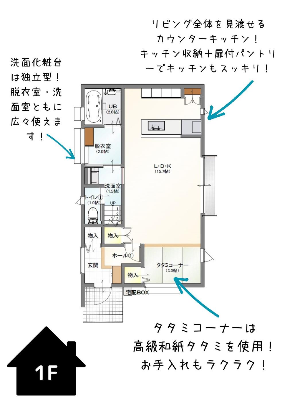 大字松岡 3430万円