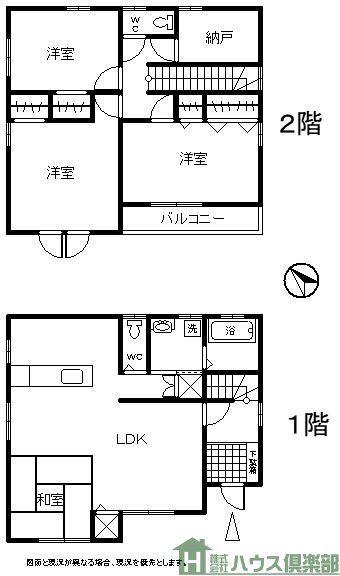 中間１（筑前垣生駅） 2480万円