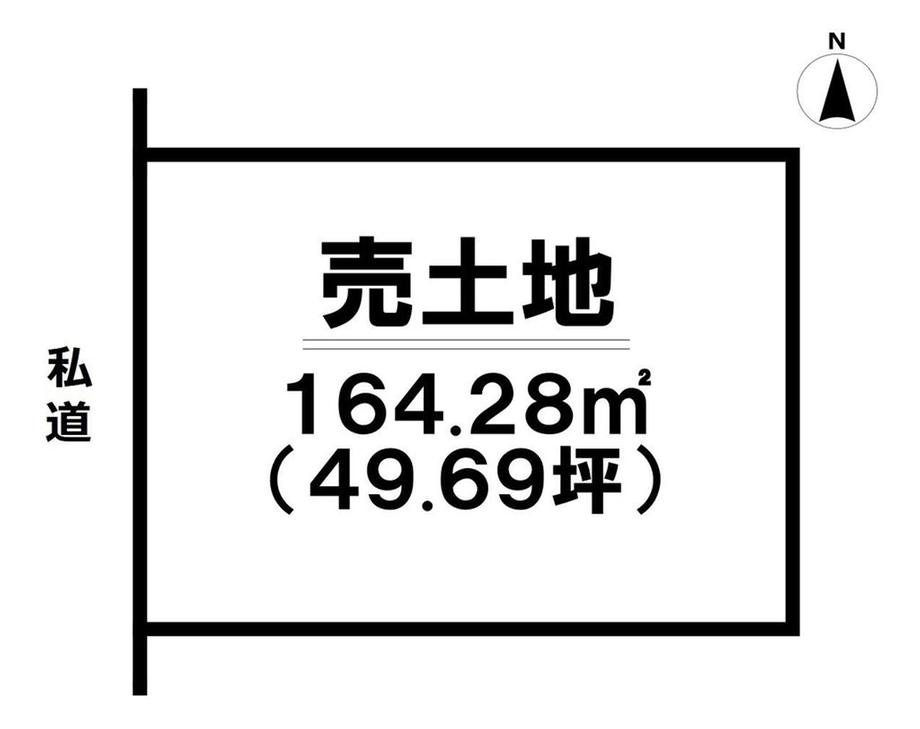 首里石嶺町１（石嶺駅） 3398万円