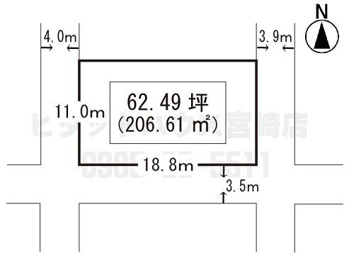 星倉２ 250万円