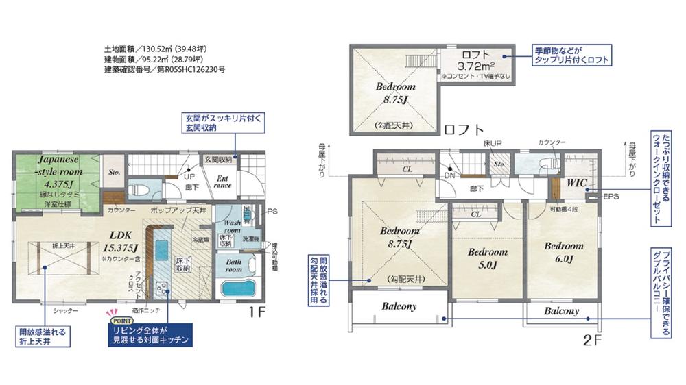 福岡市城南区茶山2丁目