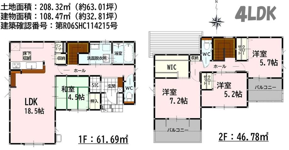 富合町清藤（富合駅） 3298万円