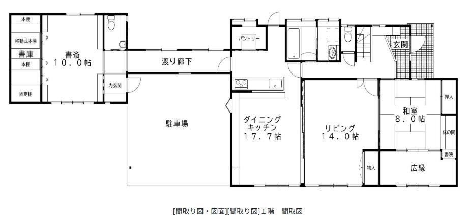 detached 福岡県糸島市二丈武２