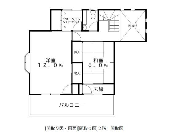 detached 福岡県糸島市二丈武２