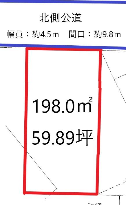 企救丘３（企救丘駅） 1680万円