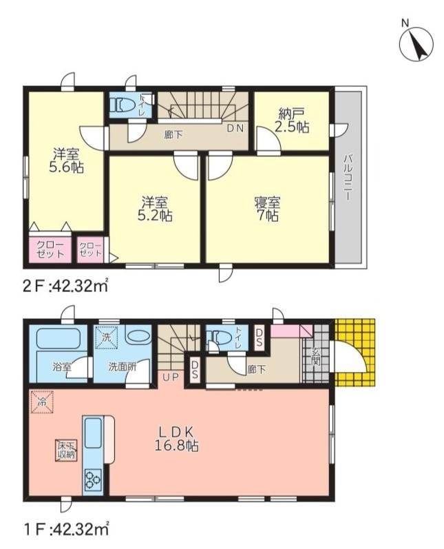 春日原東町４（春日原駅） 4199万円