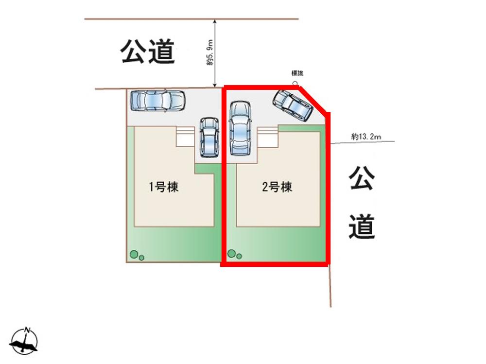 田野町南原２ 2090万円