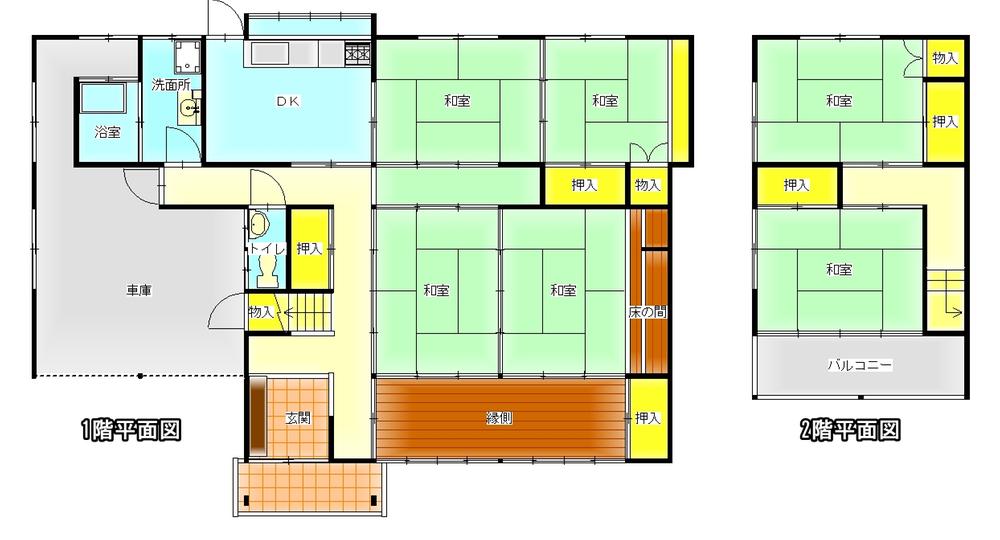 吹上町与倉 580万円