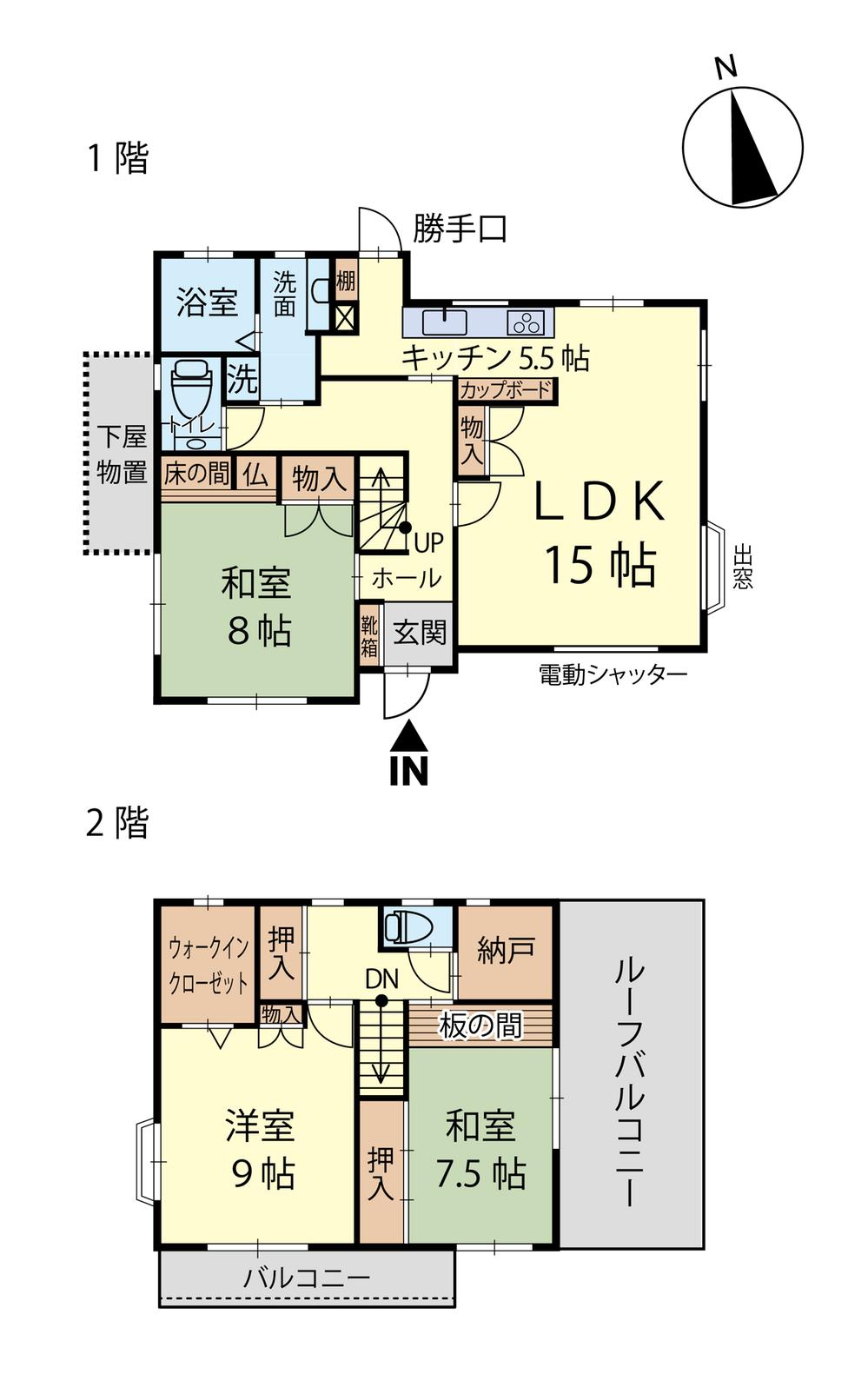 天拝坂５（都府楼南駅） 2880万円