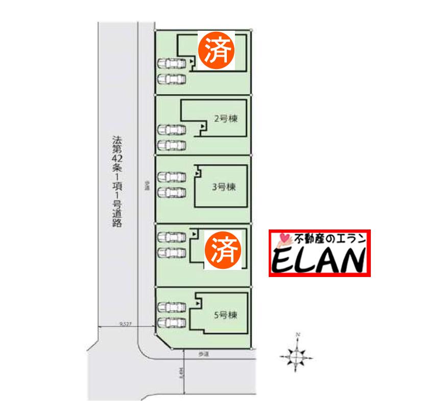 長津３（中間駅） 2598万円