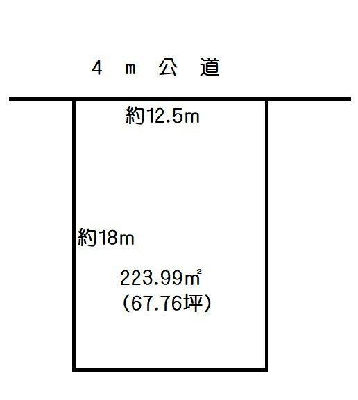 宇宿１（南鹿児島駅） 3600万円