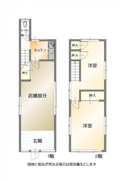 赤池（赤池駅） 180万円