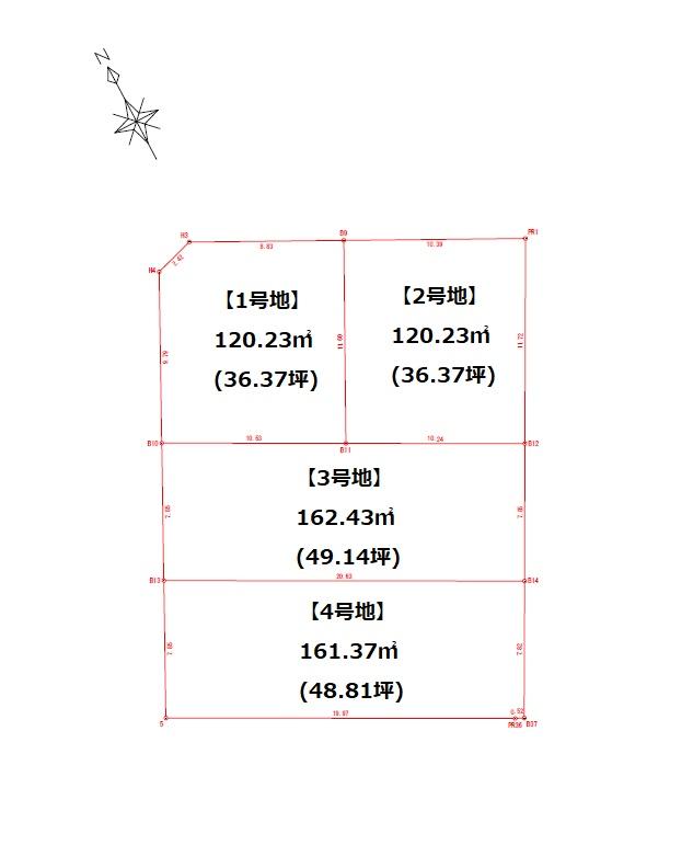 木町２（南小倉駅） 2280万円