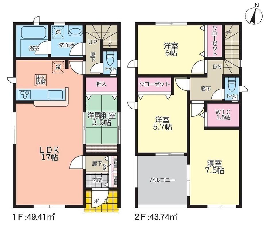 大和町大字尼寺 2399万円