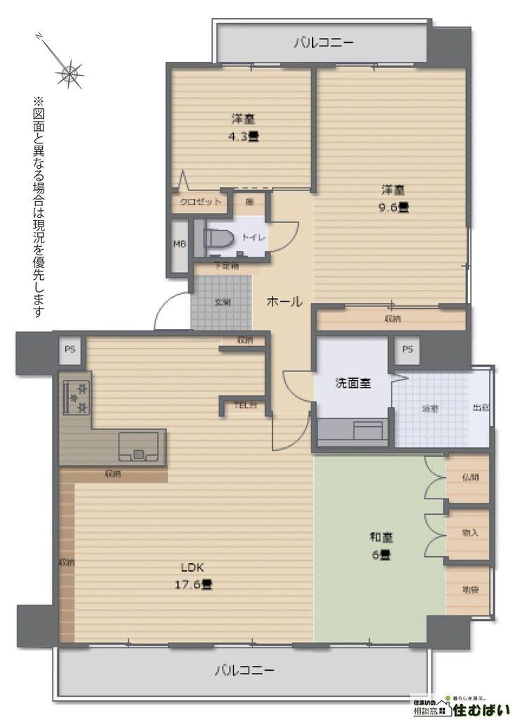 ピア高宮N棟の中古マンションの詳細情報（福岡県福岡市南区