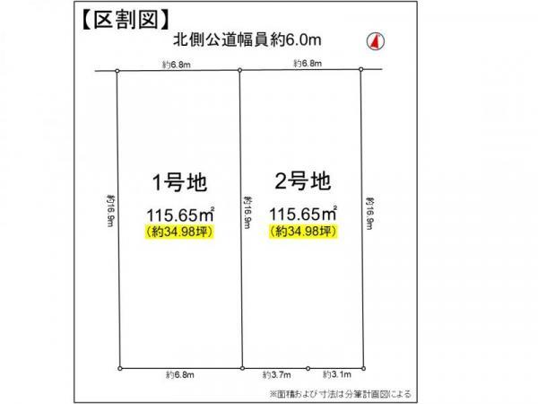 熊本市北区弓削第四