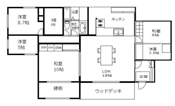 吉野町 2980万円