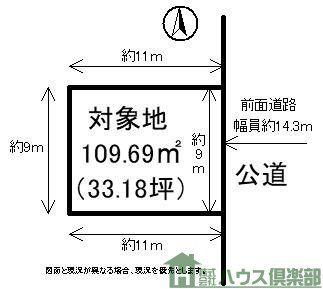 桜町（若松駅） 1500万円