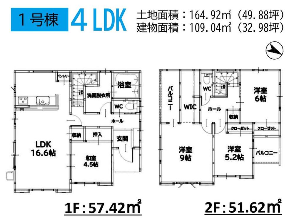 大字下見（筑紫駅） 3598万円