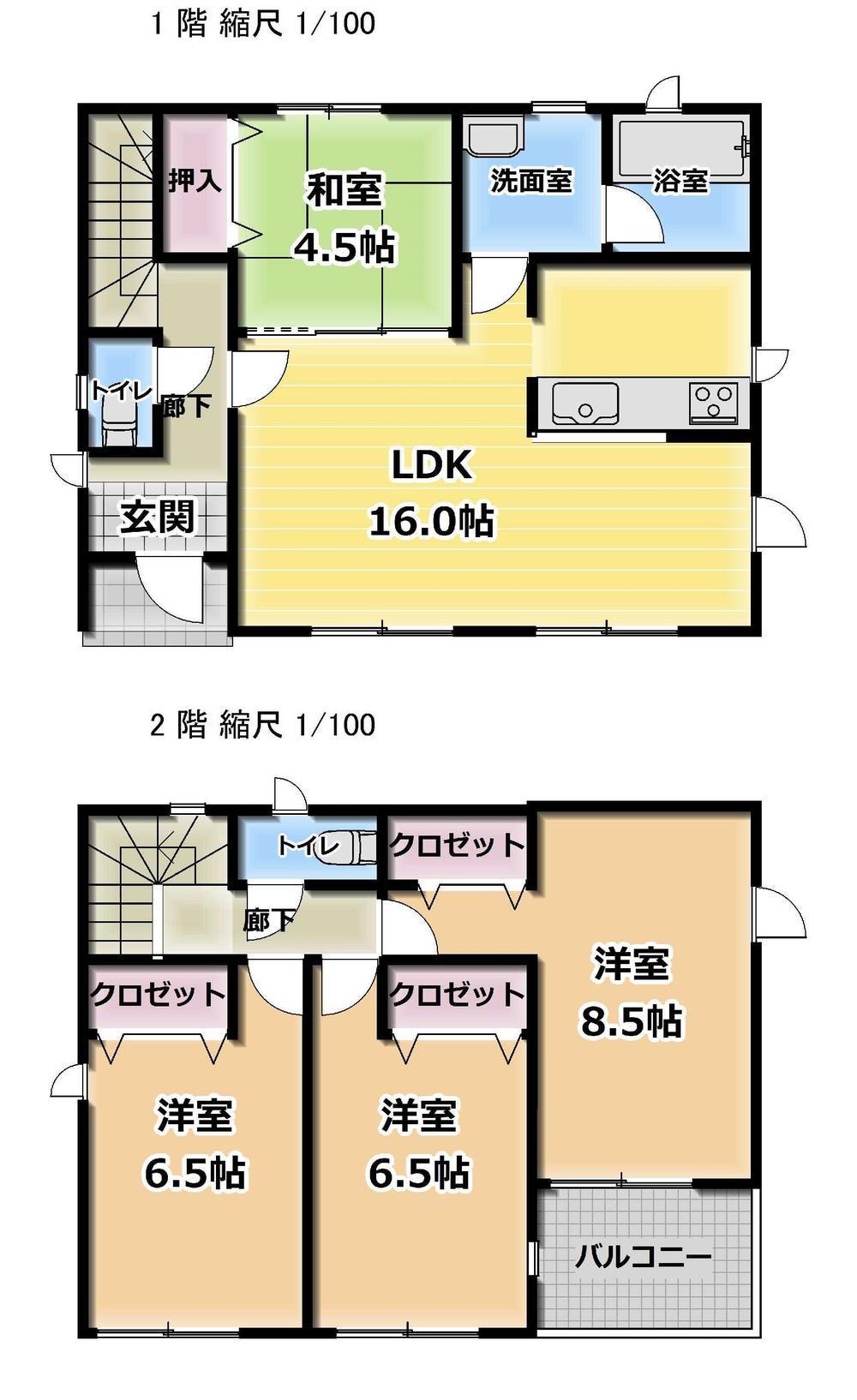 水田町（大村駅） 2499万円