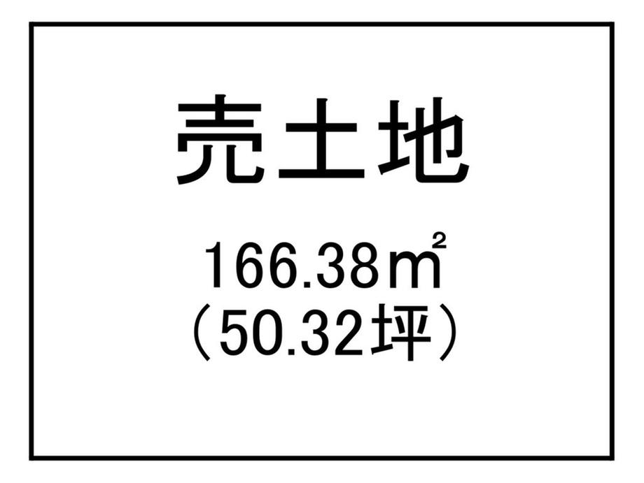 清和２（谷山駅） 1000万円