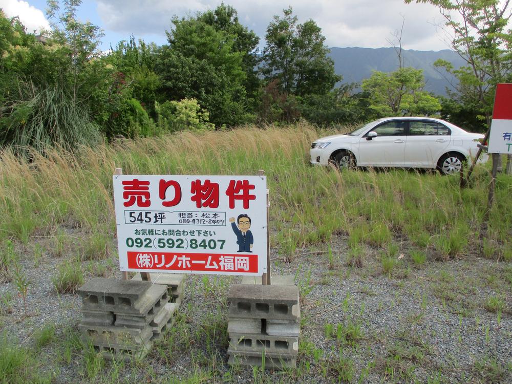 田主丸町殖木（田主丸駅） 2980万円