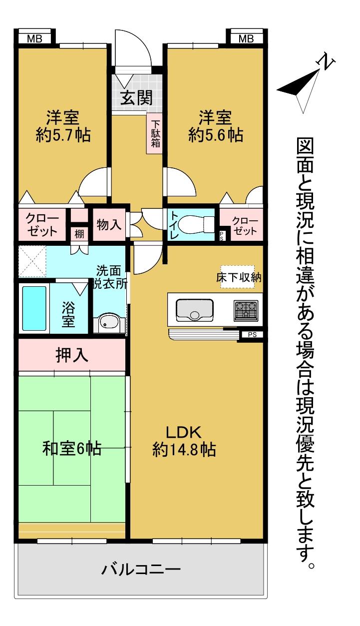 久岐の浜シーサイドファイラム21・5街区4号棟