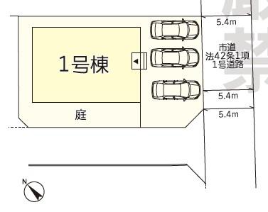 泗水町吉富 2588万円