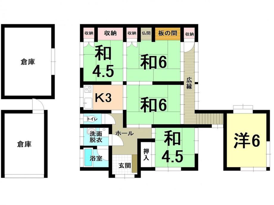 吉野町 980万円