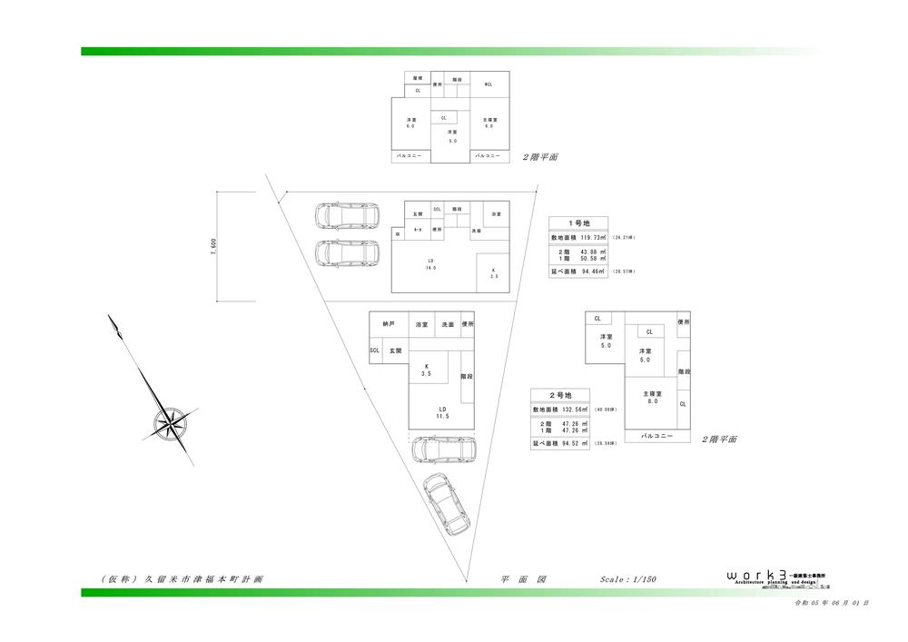 津福本町（津福駅） 698万円