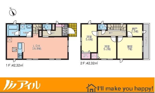 春日原東町４（春日原駅） 4199万円