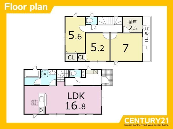 春日原東町４（春日原駅） 3899万円