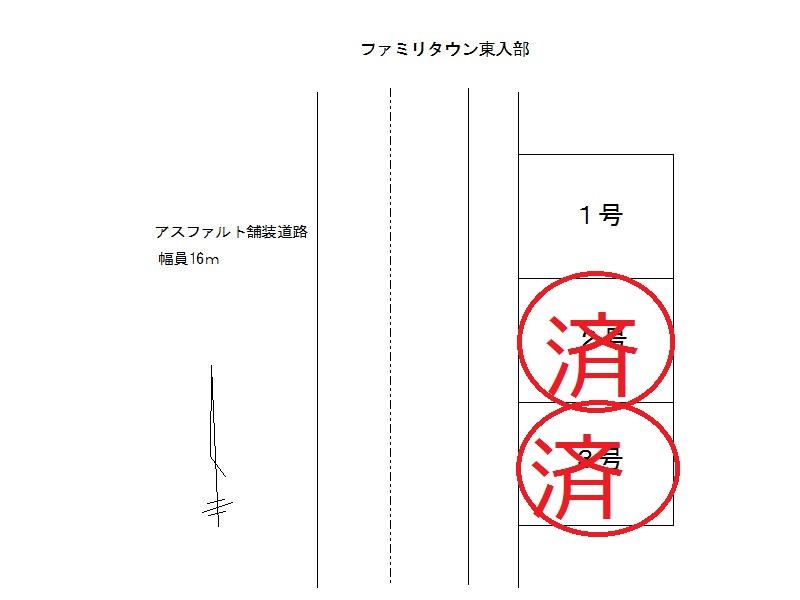 最終１棟　新価格　ファミリータウン　東入部小屋裏収納がある家　創業48年施工・実績