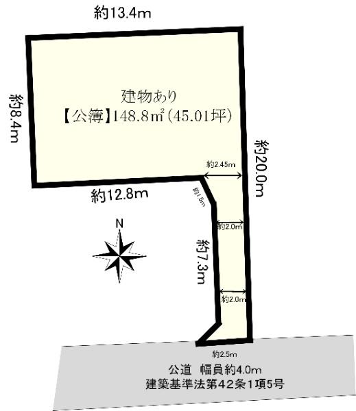 若葉台西５（春日駅） 1610万円